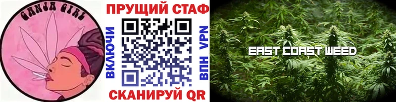 Цена Новозыбков ГАШ Марихуана КОКАИН Alpha PVP блэк спрут ССЫЛКА Меф