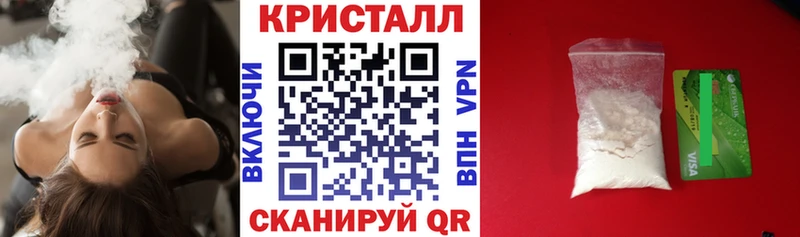 АМФ Premium где купить наркотик Новозыбков