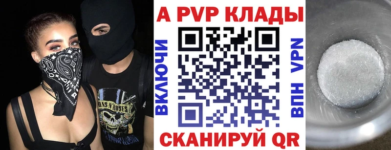 где купить   Новозыбков  МЕГА рабочий сайт  Alpha-PVP мука 