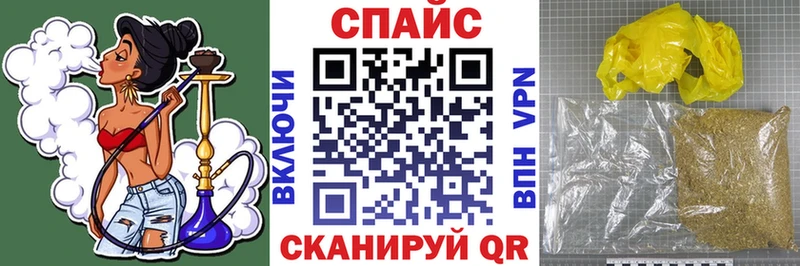 купить наркотики цена Новозыбков Бутират 99%