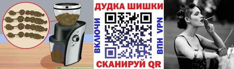 Cannafood марихуана  Новозыбков 