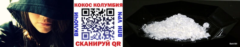 продажа наркотиков  Новозыбков  Cocaine Колумбийский 