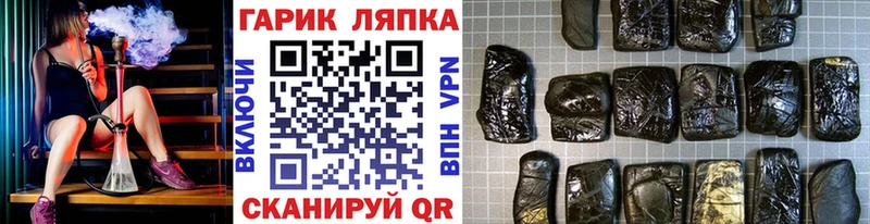 Гашиш 40% ТГК  купить наркотики сайты  MEGA ТОР  Новозыбков 
