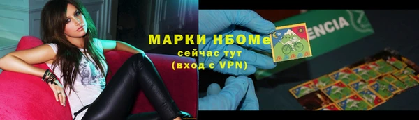 соль курить ск Алзамай