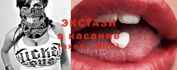 стаф Алексин