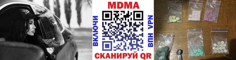 продажа наркотиков  Новозыбков  MDMA молли 