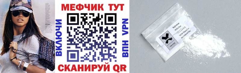 МЕФ кристаллы OMG вход Новозыбков продажа наркотиков