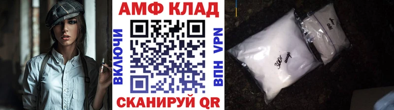 Метамфетамин кристалл купить наркотик Новозыбков