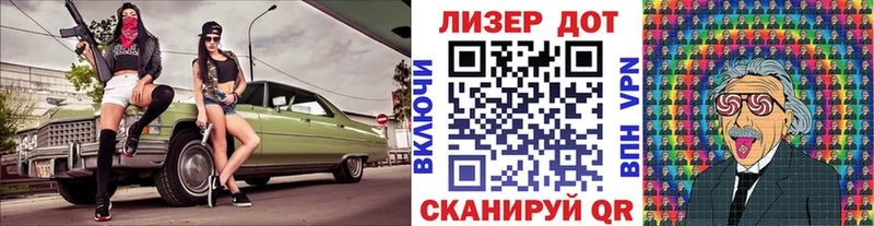 Наркотические марки 1,5мг  купить закладку  Новозыбков 