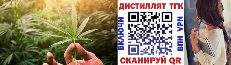 Дистиллят ТГК гашишное масло  omg зеркало  Новозыбков 